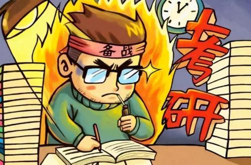 2021考研報(bào)名部分?jǐn)?shù)據(jù)出爐：人數(shù)普漲，有高校暴漲42%