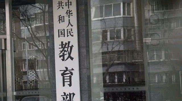 千方百計提高地方高校育人水平
