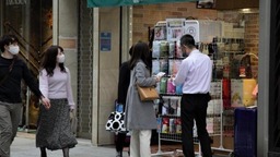 疫情嚴(yán)峻 日本擬暫停鼓勵消費政策