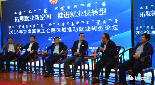 新職業(yè)，打開就業(yè)新空間