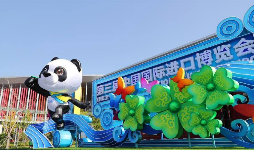多國領(lǐng)導(dǎo)人高度評價(jià)中國克服疫情挑戰(zhàn)舉辦進(jìn)博會(huì)