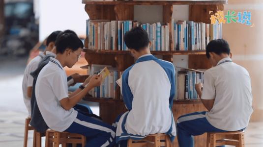 讓農(nóng)村孩子“腹有詩(shī)書氣自華”，這個(gè)學(xué)校做到了！