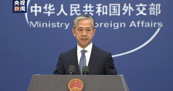 外交部：一切挑動(dòng)對(duì)抗和分裂、倒退回冷戰(zhàn)年代的言行都不得人心