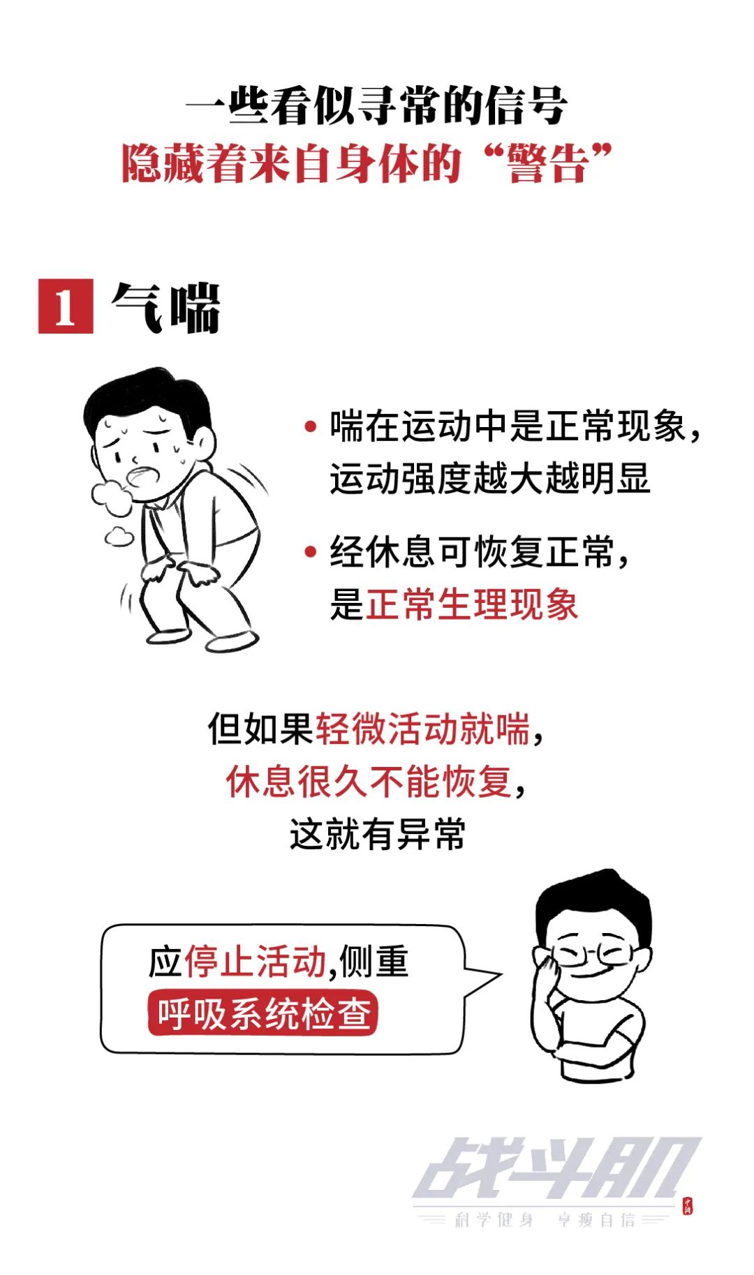 點(diǎn)擊進(jìn)入下一頁(yè)