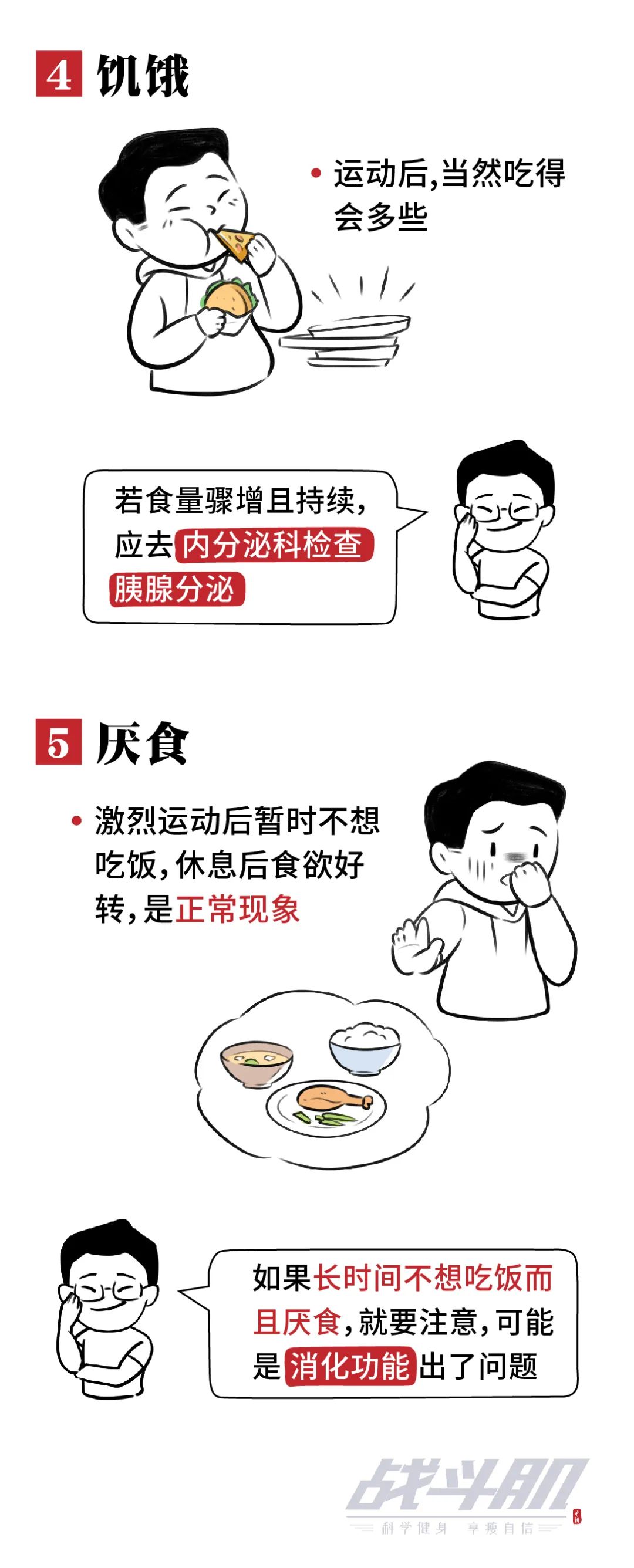 點(diǎn)擊進(jìn)入下一頁(yè)