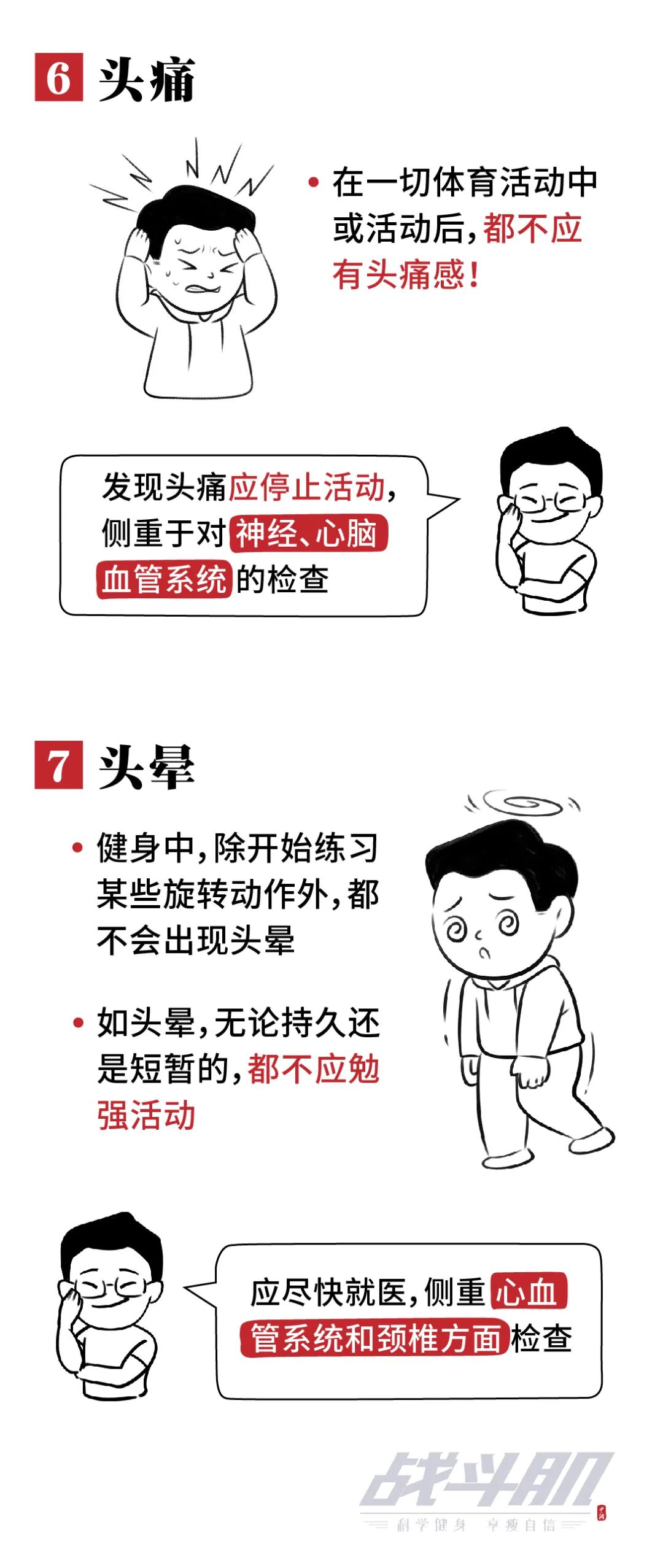 點(diǎn)擊進(jìn)入下一頁(yè)