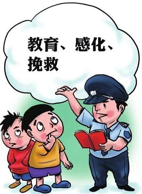 預(yù)防未成年人犯罪有“新武器”