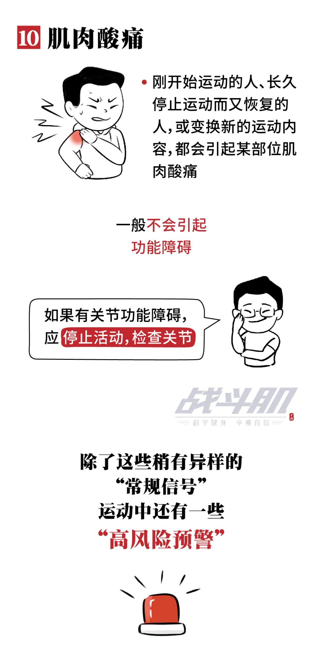 點(diǎn)擊進(jìn)入下一頁(yè)
