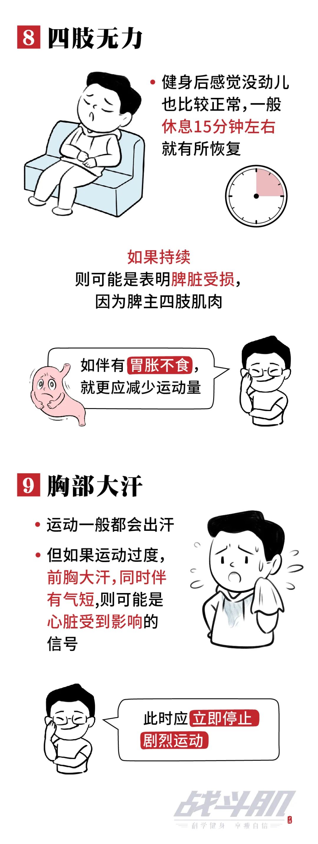 點(diǎn)擊進(jìn)入下一頁(yè)
