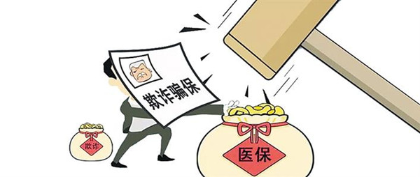 重慶綜合監(jiān)管看好“救命錢”