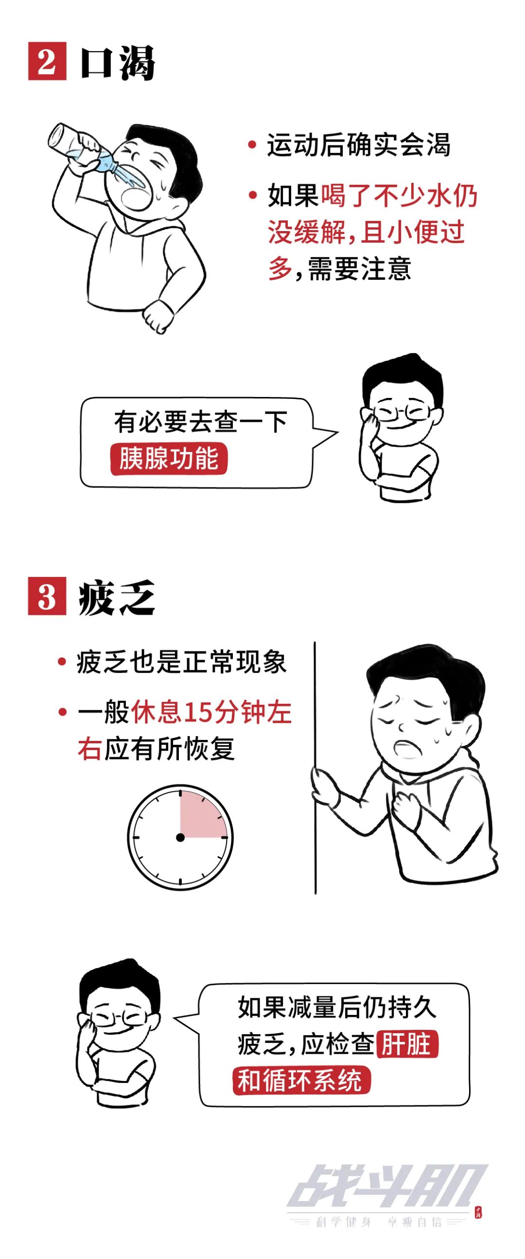 點(diǎn)擊進(jìn)入下一頁(yè)