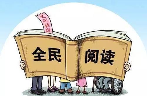 屏?xí)r代年輕人如何專(zhuān)注讀書(shū)