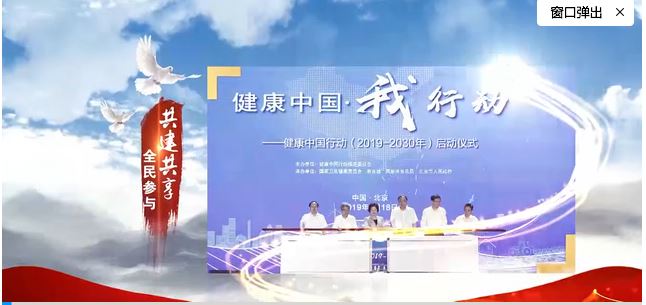 聚焦不同人群 制定合理膳食指導