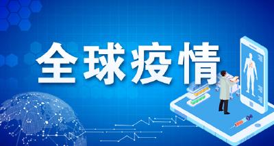 全球疫情面臨寒冬 美德日韓等國日增確診病例創(chuàng)紀(jì)錄