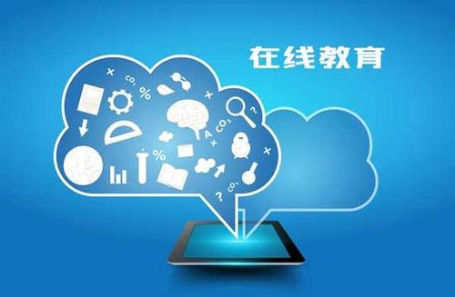 侵權(quán)現(xiàn)象時(shí)有發(fā)生，維權(quán)困難重重——在線教育需補(bǔ)上“版權(quán)課”
