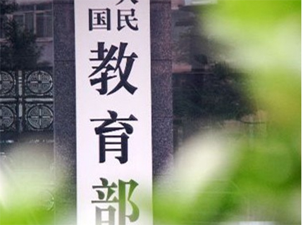 教育部答復(fù)“防止男性青少年女性化”提案：注重“陽剛之氣”培養(yǎng)