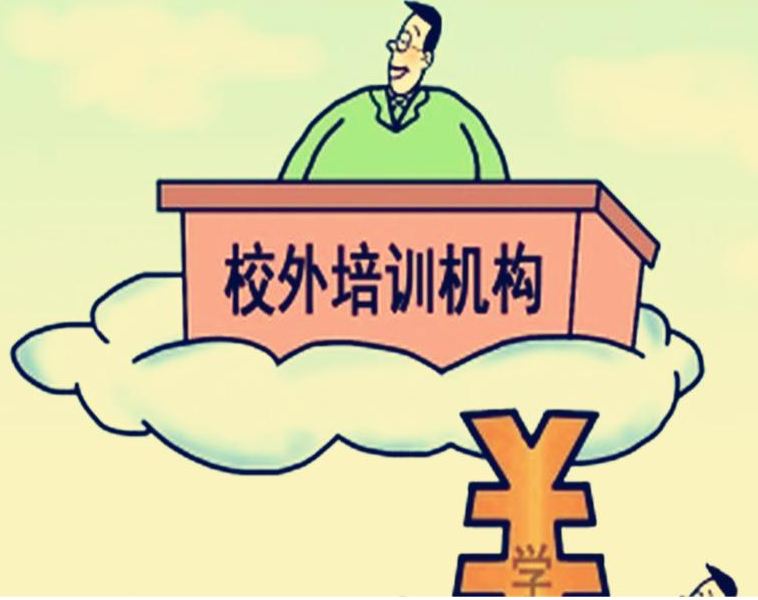 課外培訓填滿學生假期、語數(shù)外成標配，誰在寒假兜售教育焦慮