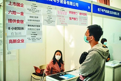留下還是離開？夢想不是“單選題”