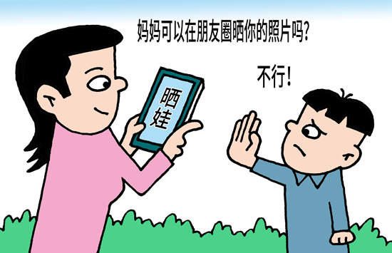 朋友圈曬娃 為何四年級后頻頻“蒸發(fā)”