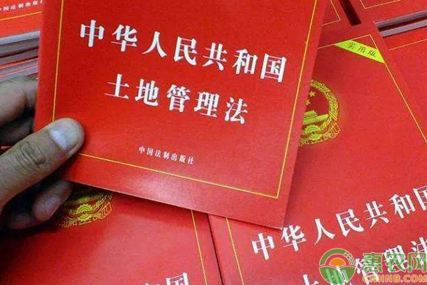 2020年新《土地管理法》修訂后，保障了農(nóng)民的7大權(quán)益！