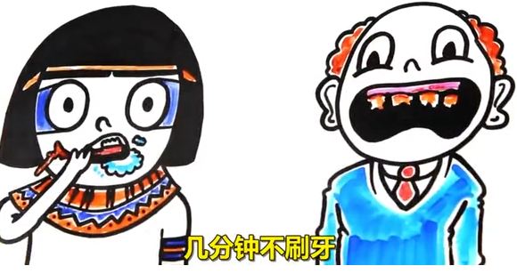 不刷牙有什么危害？