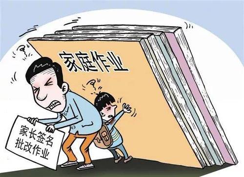 十余省份嚴禁“家長批改作業(yè)”，監(jiān)督電話公布