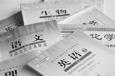 把選科權(quán)交給學(xué)生 還需附送一份“生涯規(guī)劃指南”