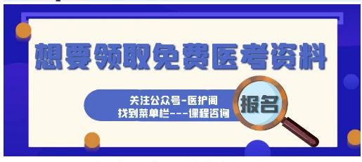 2021年人才趨勢(shì)：這三類(lèi)護(hù)理人才更具競(jìng)爭(zhēng)力2021