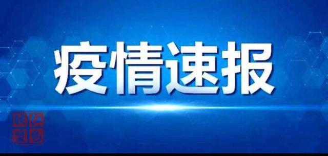 世衛(wèi)組織：全球累計(jì)新冠確診病例達(dá)109594835例