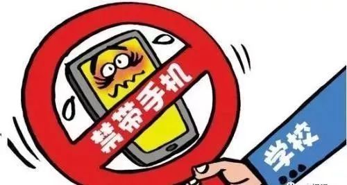禁機(jī)令”遠(yuǎn)未解決全部問(wèn)題 如何對(duì)待手機(jī)進(jìn)校園