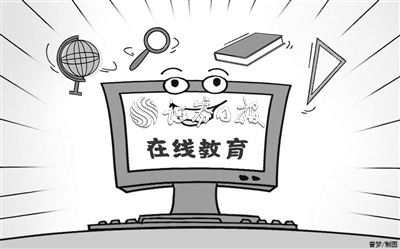 在線教育“燒錢”營銷大戰(zhàn)該降溫了