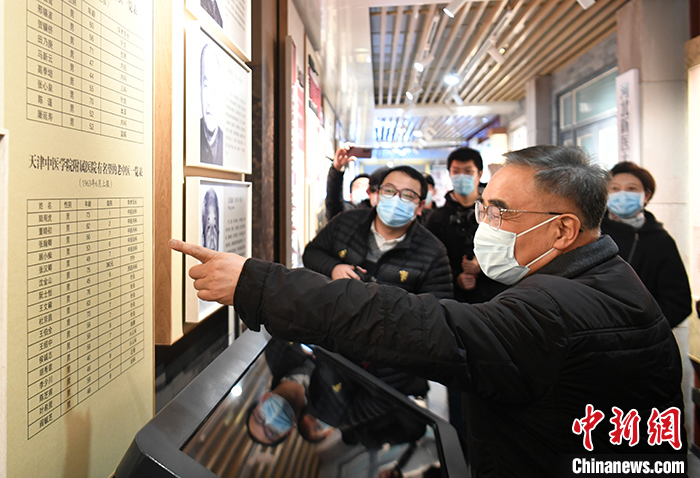 張伯禮參觀該中醫(yī)院院史館。<a target='_blank' >中新社</a>記者 翟羽佳 攝