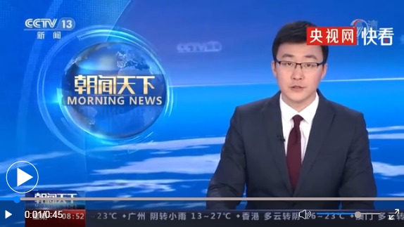 我國(guó)科學(xué)家揭示阿爾茨海默癥致病新機(jī)制