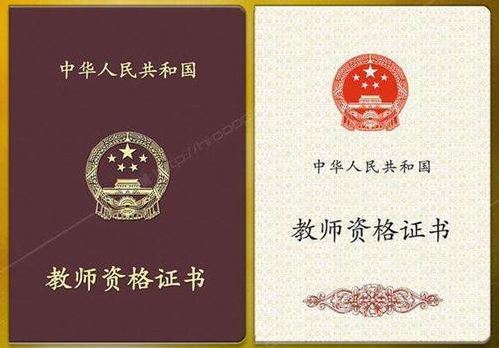 專科可以考小學(xué)教師資格證嗎?