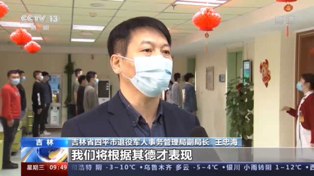 帶編帶崗入伍！吉林這樣激勵大學(xué)生參軍報國