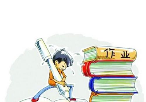 如何澆滅越燒越旺的“課業(yè)大火”