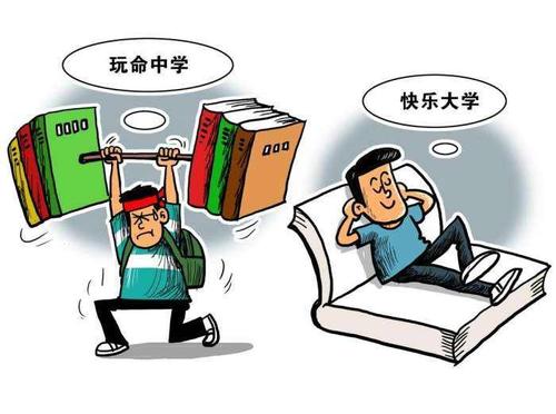 狂奔的在線教育，該系上“韁繩”了 讓學(xué)生混日子成過去式