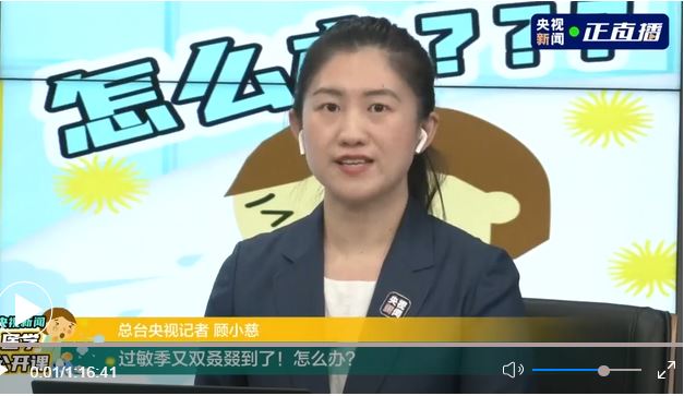 專家支招！春季過(guò)敏自救指南