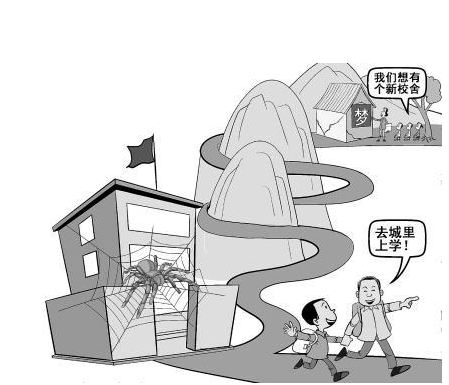 鄉(xiāng)村振興，教育當(dāng)戮力而為