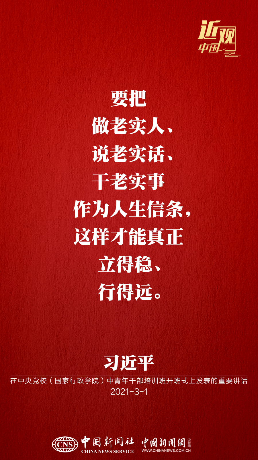點(diǎn)擊進(jìn)入下一頁(yè)