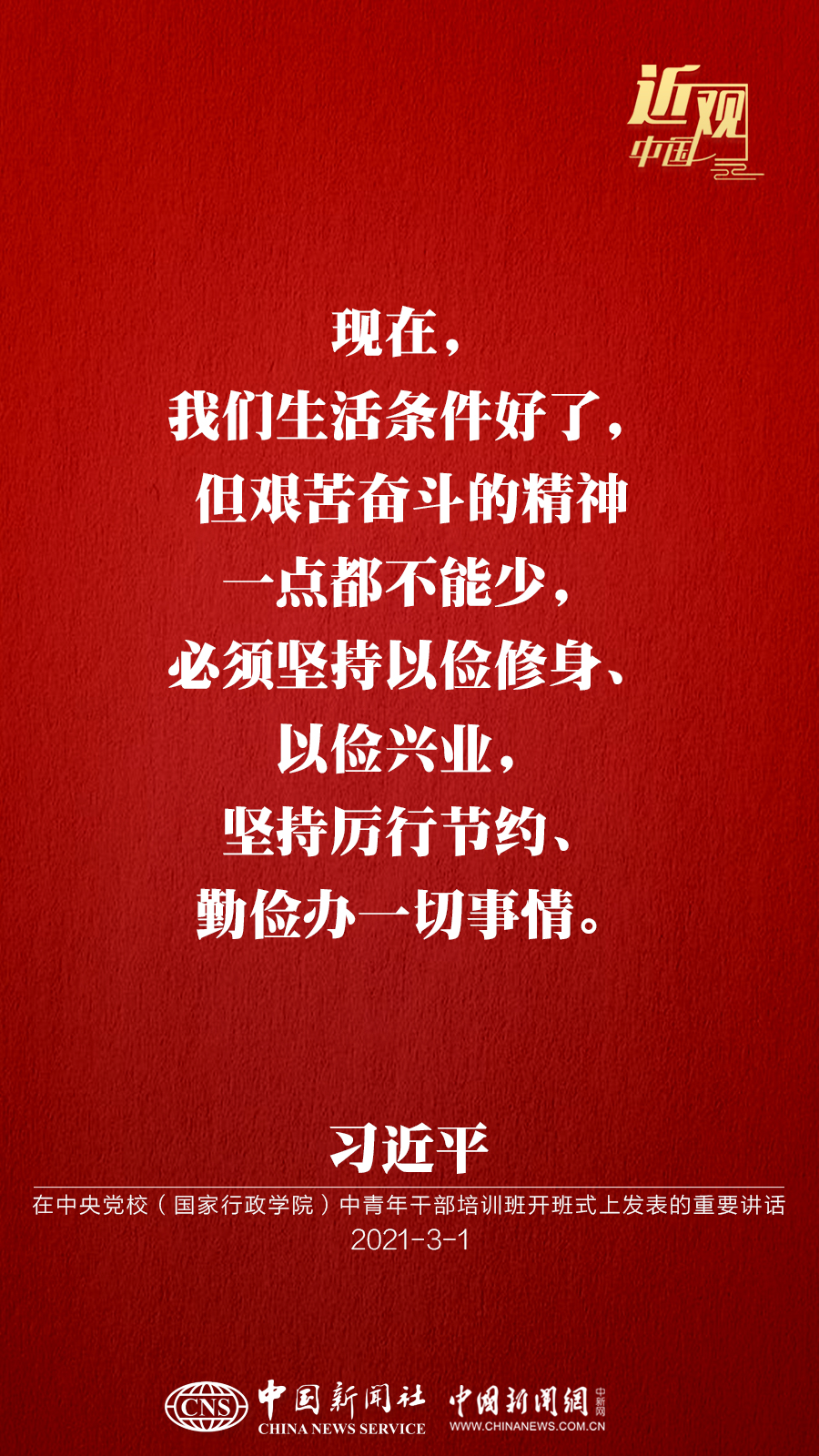 點(diǎn)擊進(jìn)入下一頁(yè)
