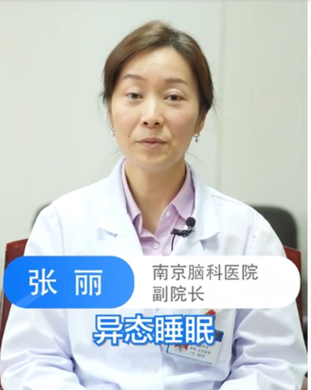 睡覺老說(shuō)夢(mèng)話當(dāng)心得帕金森