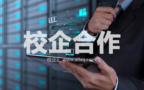 “一頭冷”的校企合作，何時變“兩頭熱”