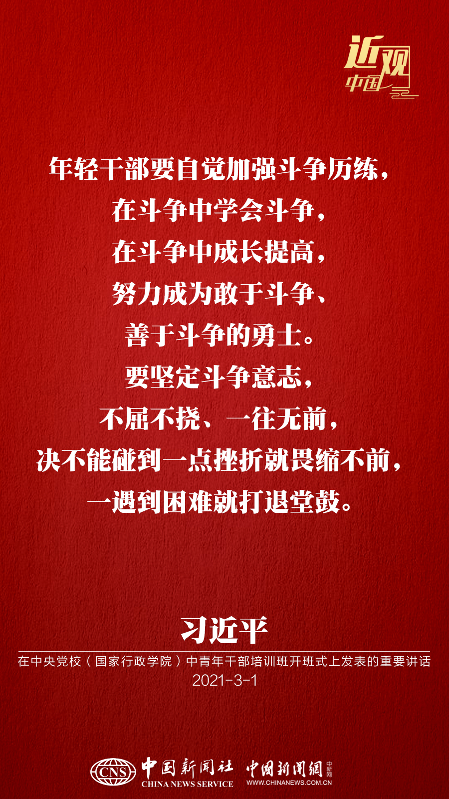 點(diǎn)擊進(jìn)入下一頁(yè)