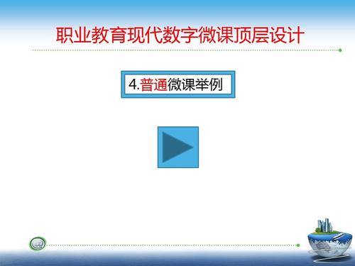 我國職業(yè)教育發(fā)展亟需科學頂層設計