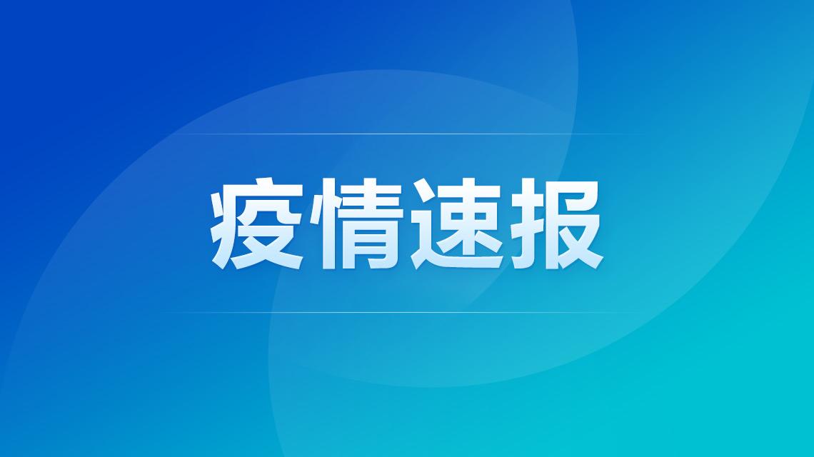 世衛(wèi)組織：全球累計新冠確診病例達122992844例