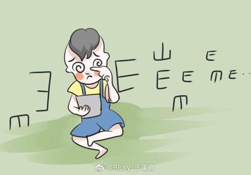 人大代表李甦雁：建議把視力狀況納入衡量學(xué)生綜合素質(zhì)的標(biāo)準(zhǔn)