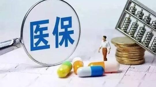 國家醫(yī)保局密集調(diào)研帶量采購 第二批耗材集采重點確定