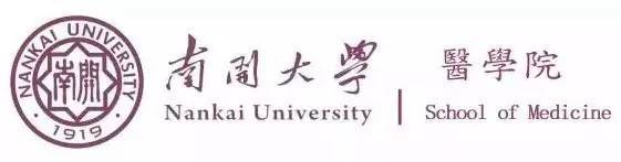 南開、山大撤銷臨床醫(yī)學(xué)專業(yè)了？事實(shí)并非如此