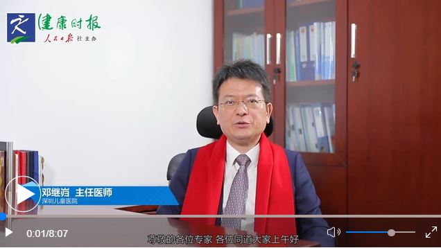 接種疫苗是預(yù)防兒童肺炎最有效的手段